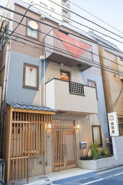 Guest house Business Kankokukan - Vacation 45949v